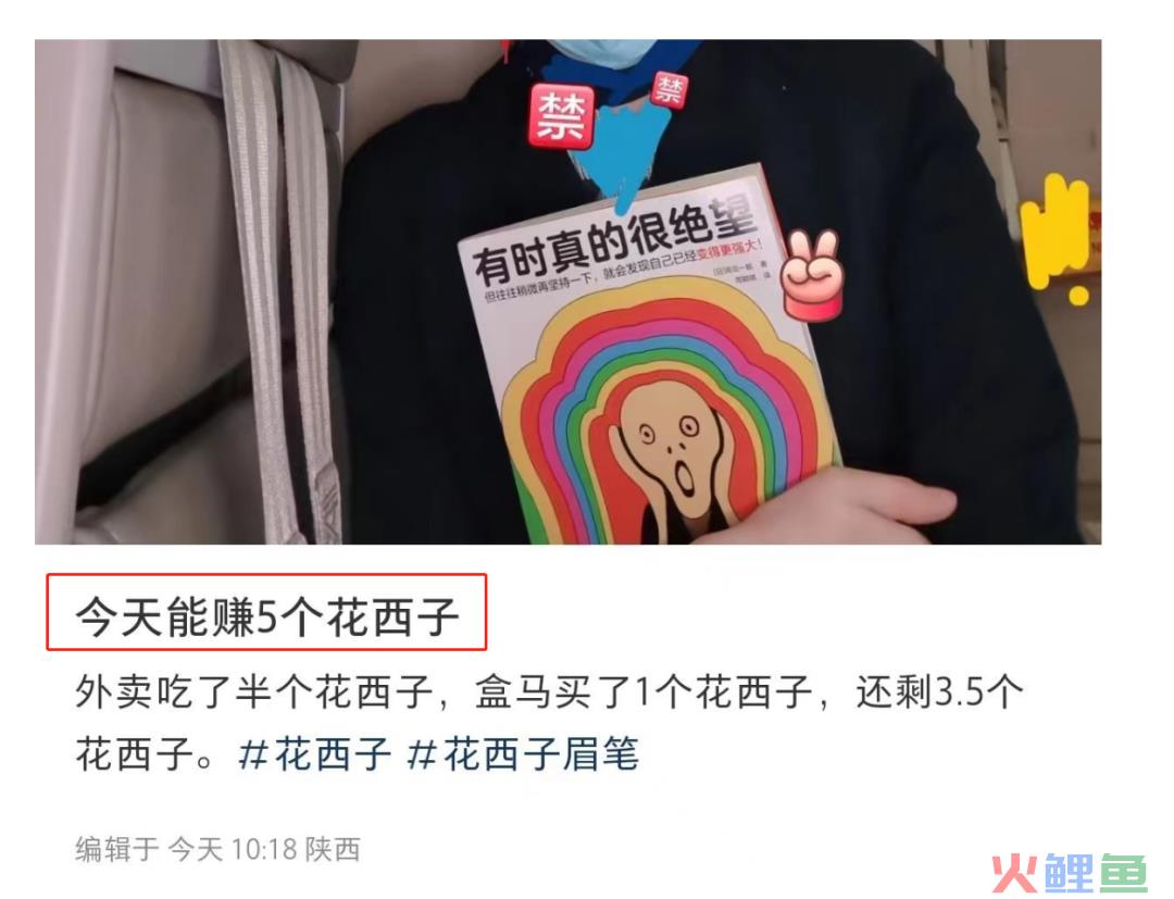 李佳琦“眉笔”风波再发酵！最惨的不是花西子