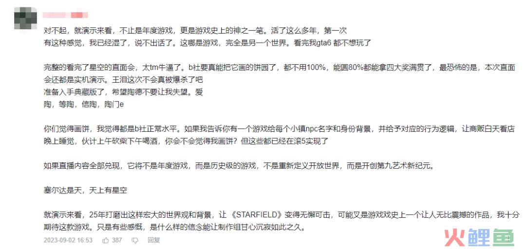 当玩家成为游戏的附庸——欢迎来到娱乐至死的时代