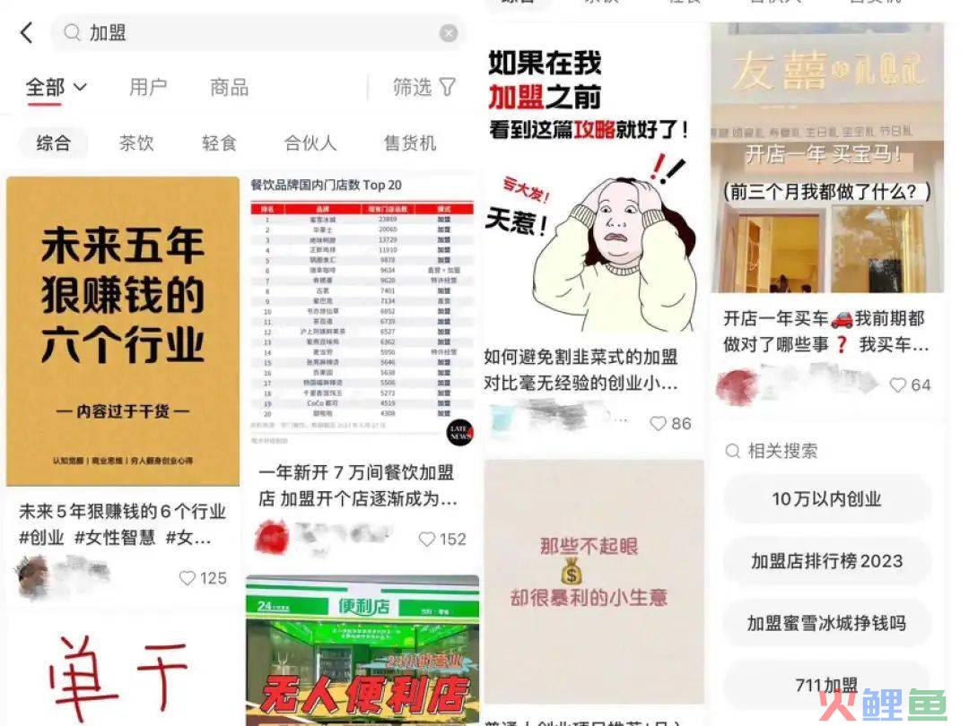 当代年轻人，用“胡说八道”拿捏无效社交