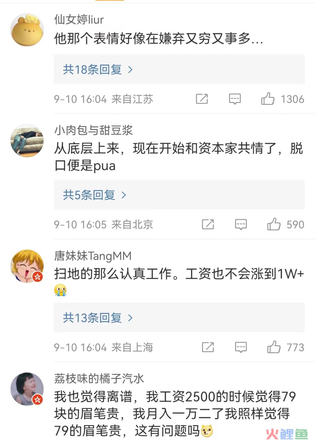 盯着所有女生钱包的李佳琦，直播间一句话却把“打工人”都气疯了！