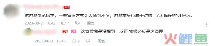 被指过度宣发，首周25万销量的爆款独游在国区翻车了？