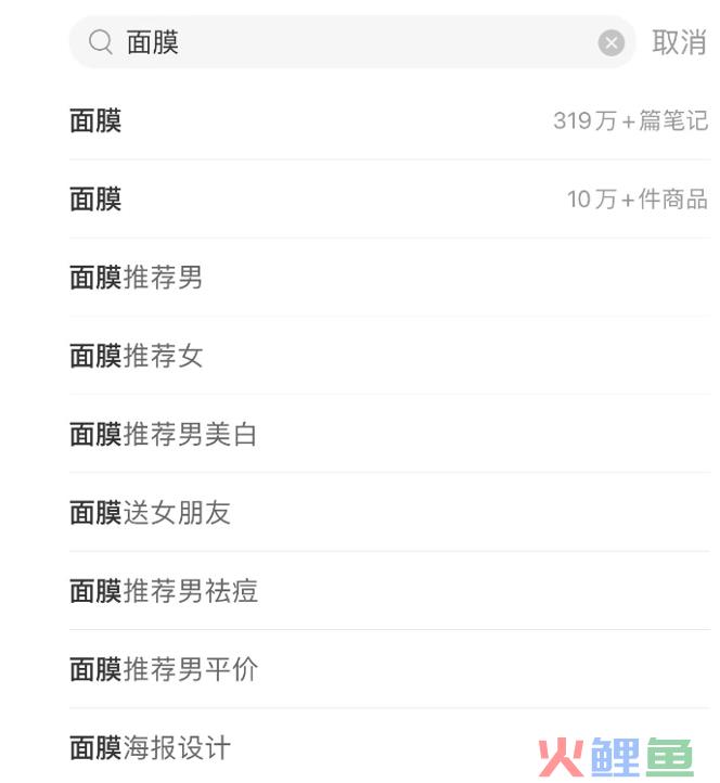 为什么小红书笔记流量越来越差？如何掌握流量密码打造爆款笔记？