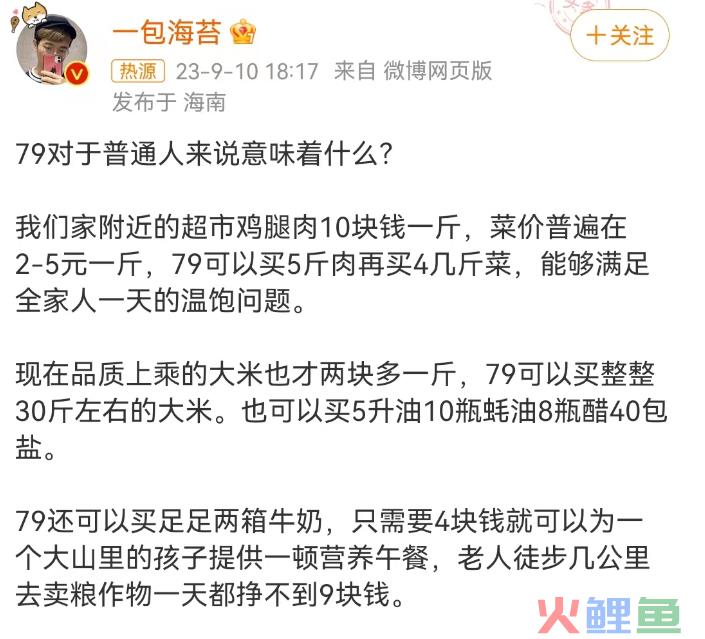 李佳琦“眉笔”风波再发酵！最惨的不是花西子