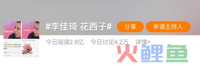 盯着所有女生钱包的李佳琦，直播间一句话却把“打工人”都气疯了！