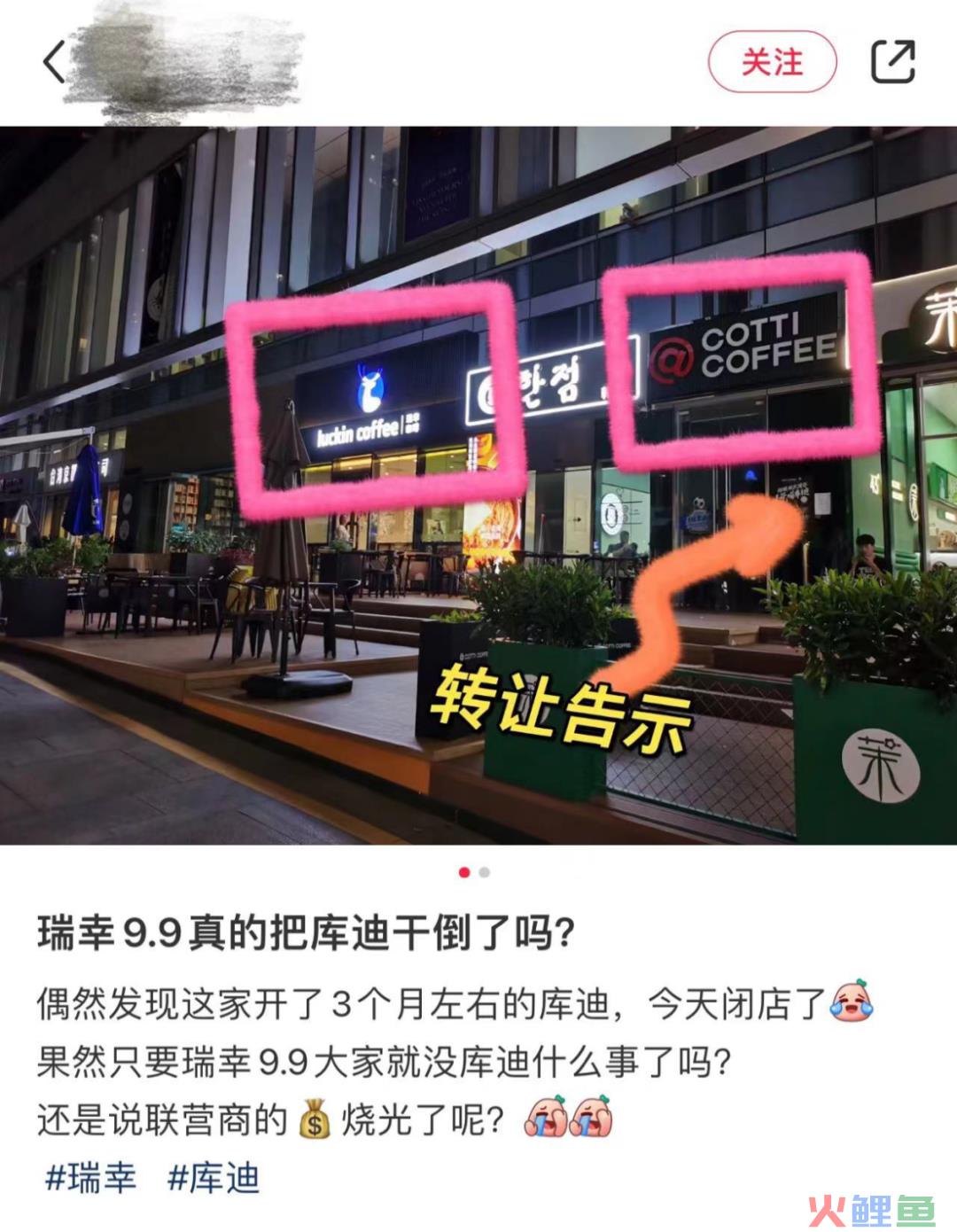 加码补贴，难医库迪“模式之病”