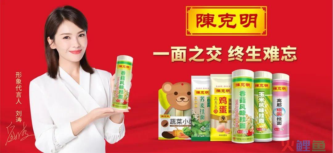 恩格尔系数拉满，新老国货冲上场