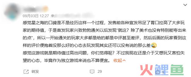 被指过度宣发，首周25万销量的爆款独游在国区翻车了？