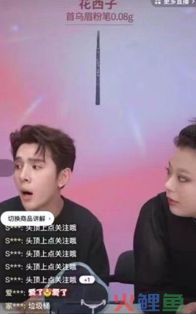 盯着所有女生钱包的李佳琦，直播间一句话却把“打工人”都气疯了！