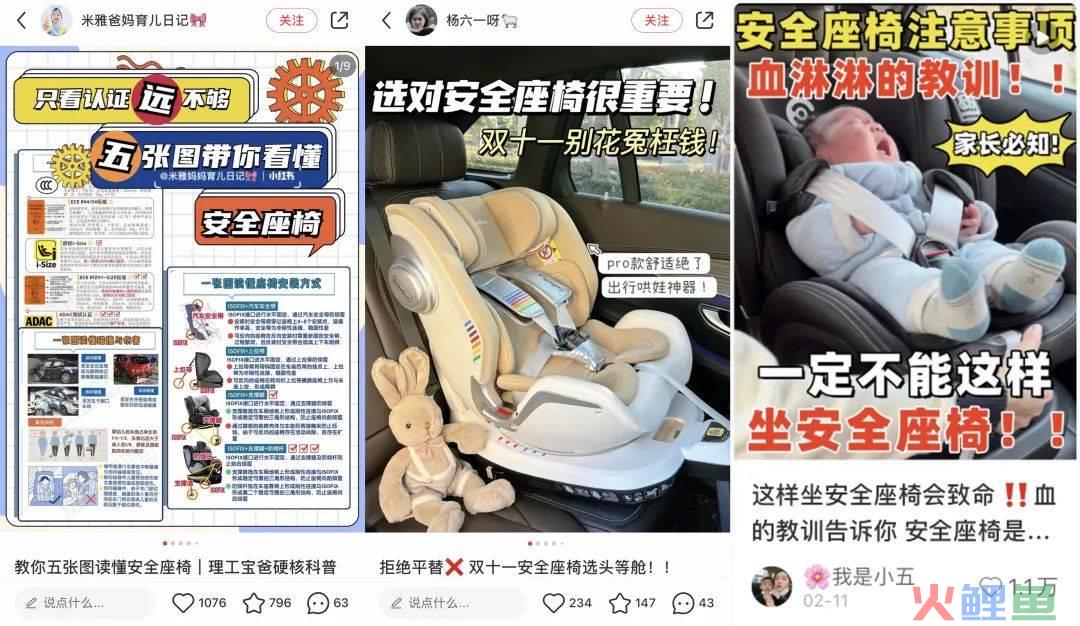 客单价1000+!bebebus如何通过投放产品布局拿下婴童用品市场?