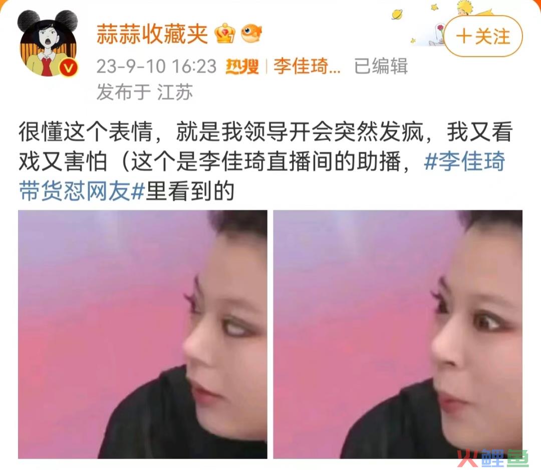 盯着所有女生钱包的李佳琦，直播间一句话却把“打工人”都气疯了！