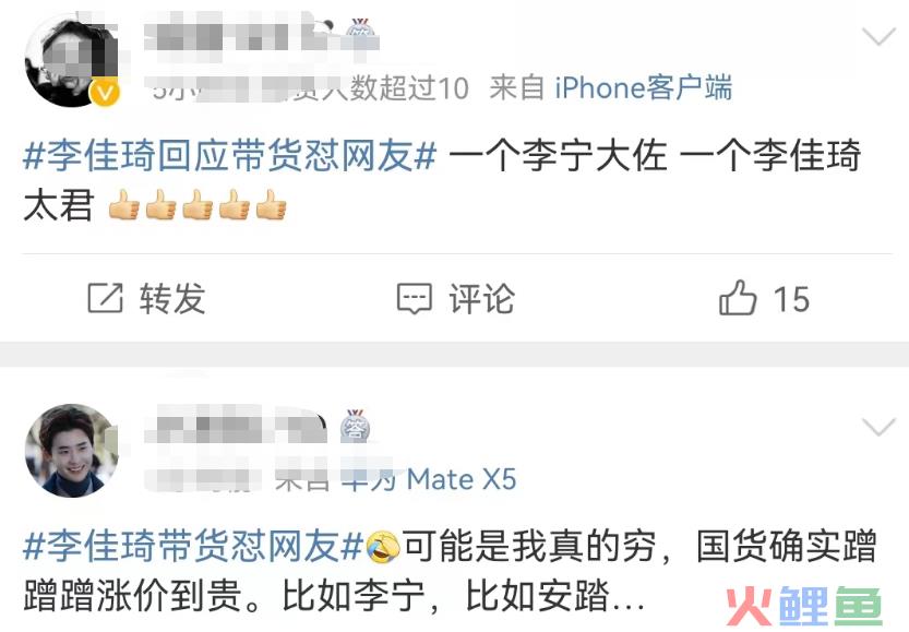 李佳琦“眉笔”风波再发酵！最惨的不是花西子