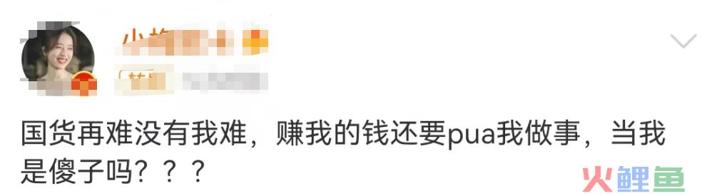 李佳琦“眉笔”风波再发酵！最惨的不是花西子