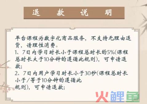 火了12年的《甄嬛传》，带火39块9的情商课