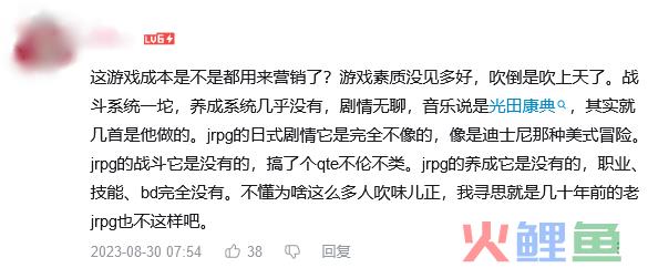 被指过度宣发，首周25万销量的爆款独游在国区翻车了？