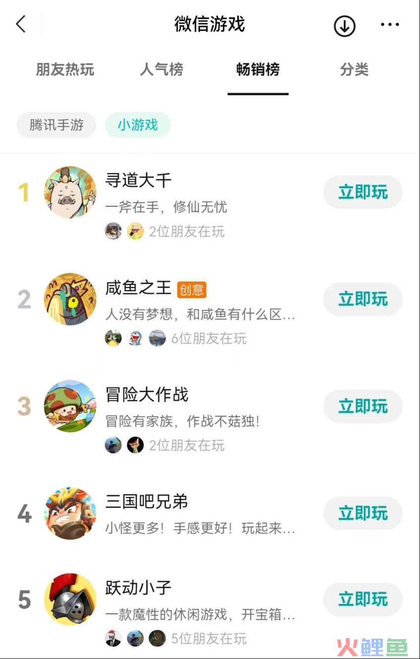 榜单前三，当“开箱子”和史莱姆大冒险相遇会产生怎样的火花