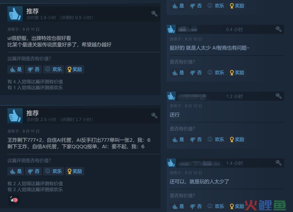 继二次元麻将《雀魂》后，二次元斗地主能火起来吗？