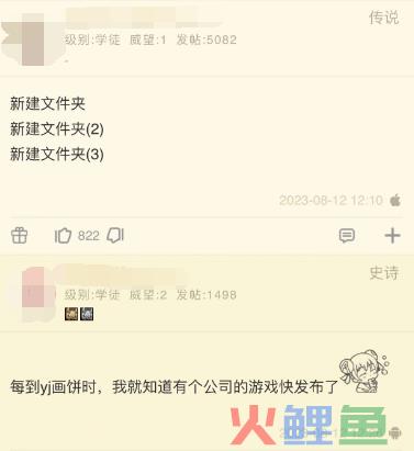 当玩家成为游戏的附庸——欢迎来到娱乐至死的时代