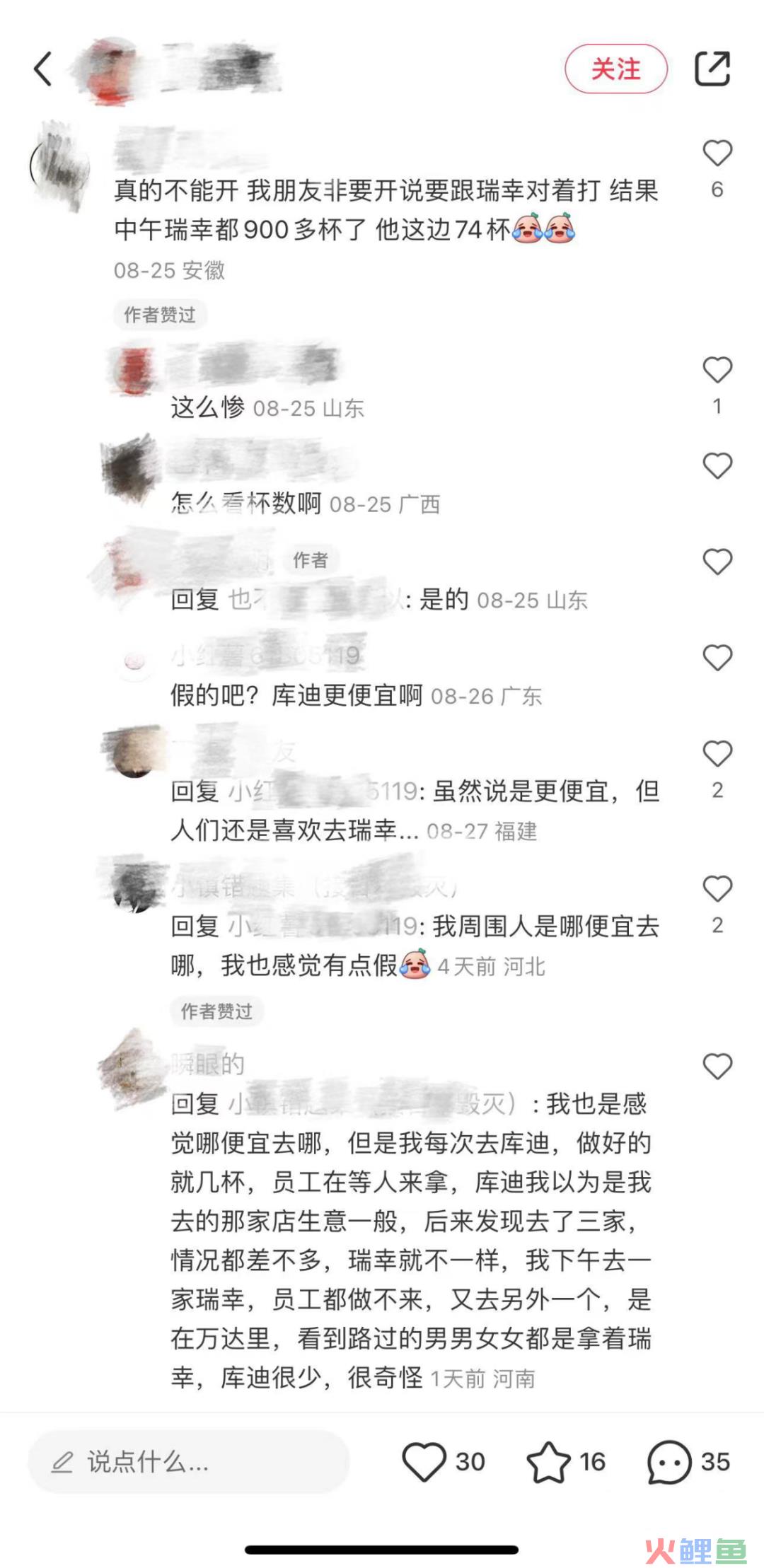 加码补贴，难医库迪“模式之病”