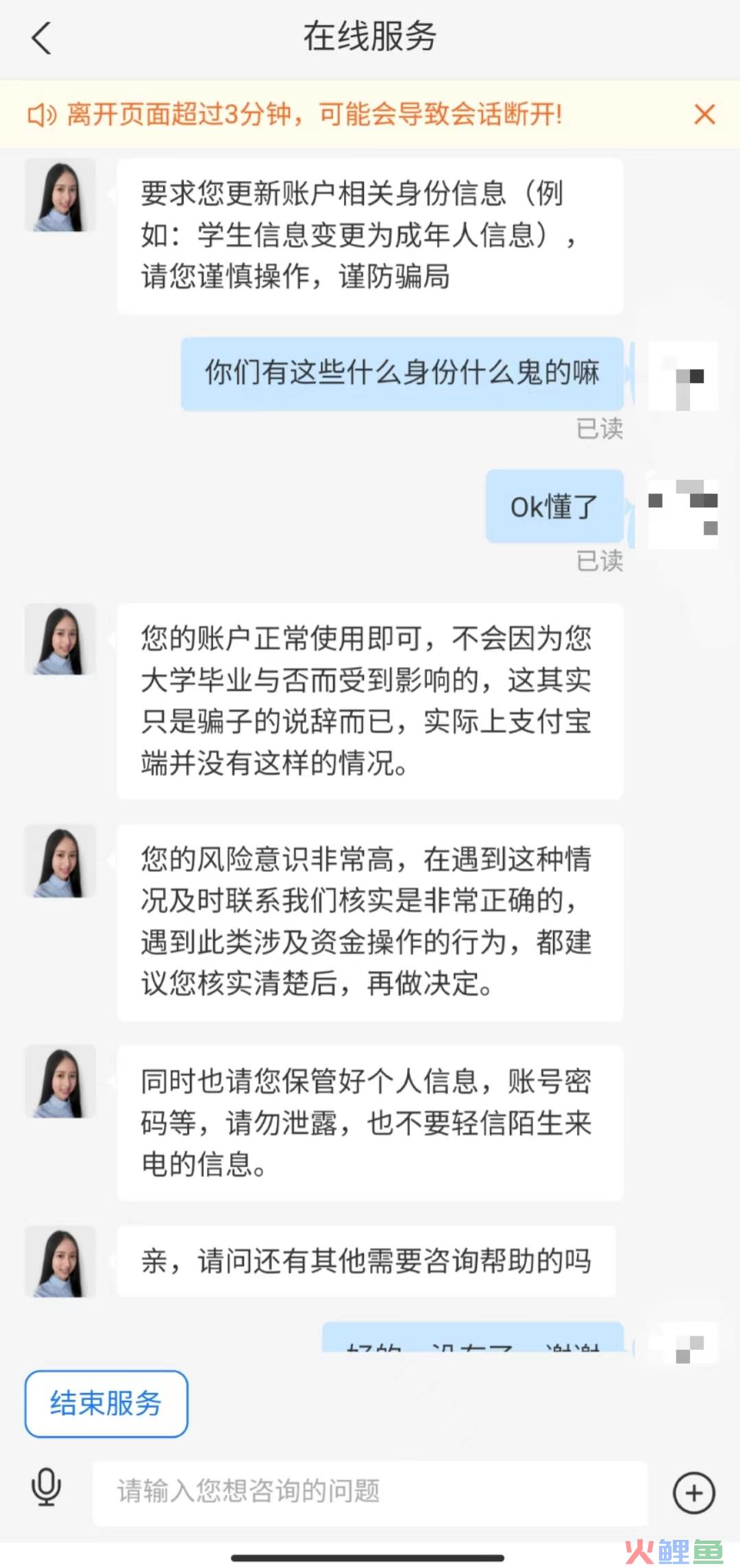 当代年轻人，用“胡说八道”拿捏无效社交