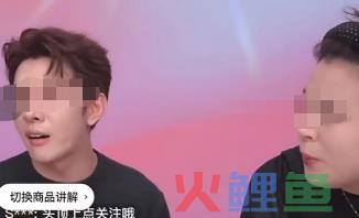 李佳琦“眉笔”风波再发酵！最惨的不是花西子