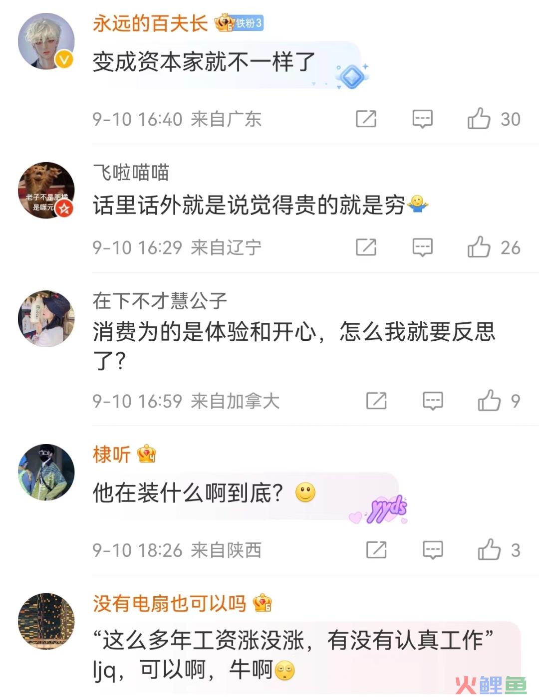 盯着所有女生钱包的李佳琦，直播间一句话却把“打工人”都气疯了！