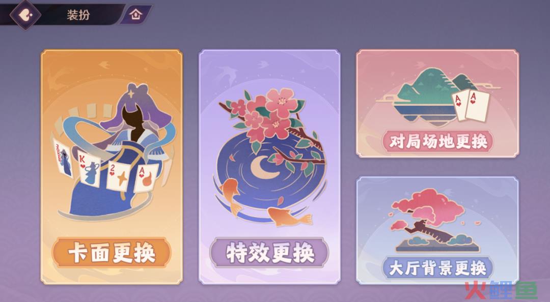 继二次元麻将《雀魂》后，二次元斗地主能火起来吗？