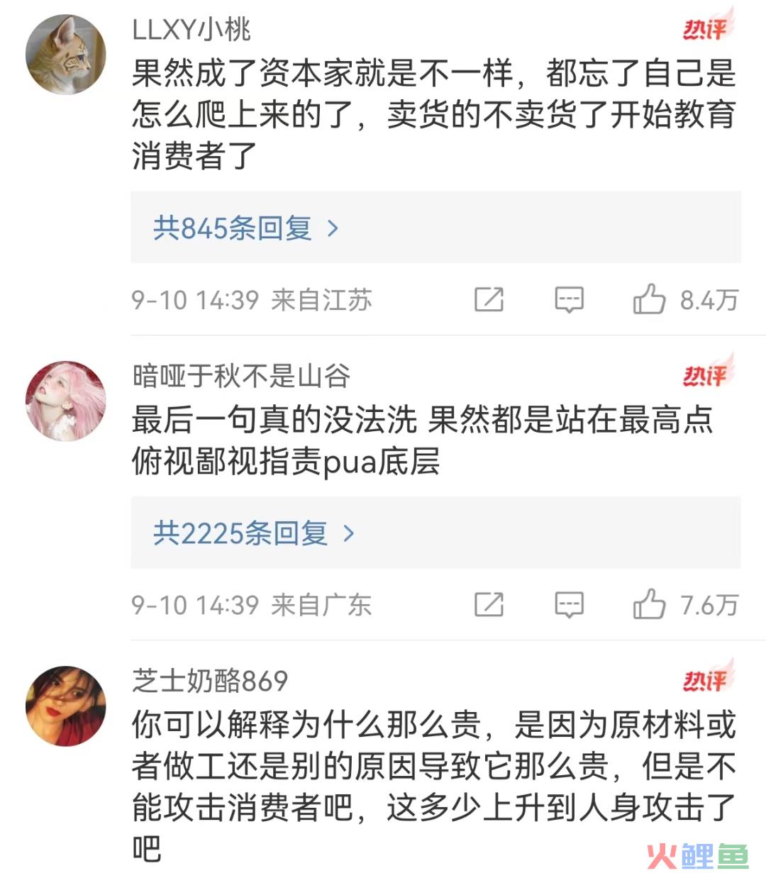 盯着所有女生钱包的李佳琦，直播间一句话却把“打工人”都气疯了！