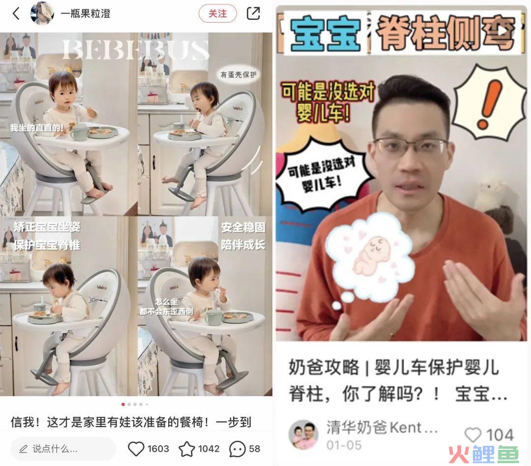 客单价1000+!bebebus如何通过投放产品布局拿下婴童用品市场?