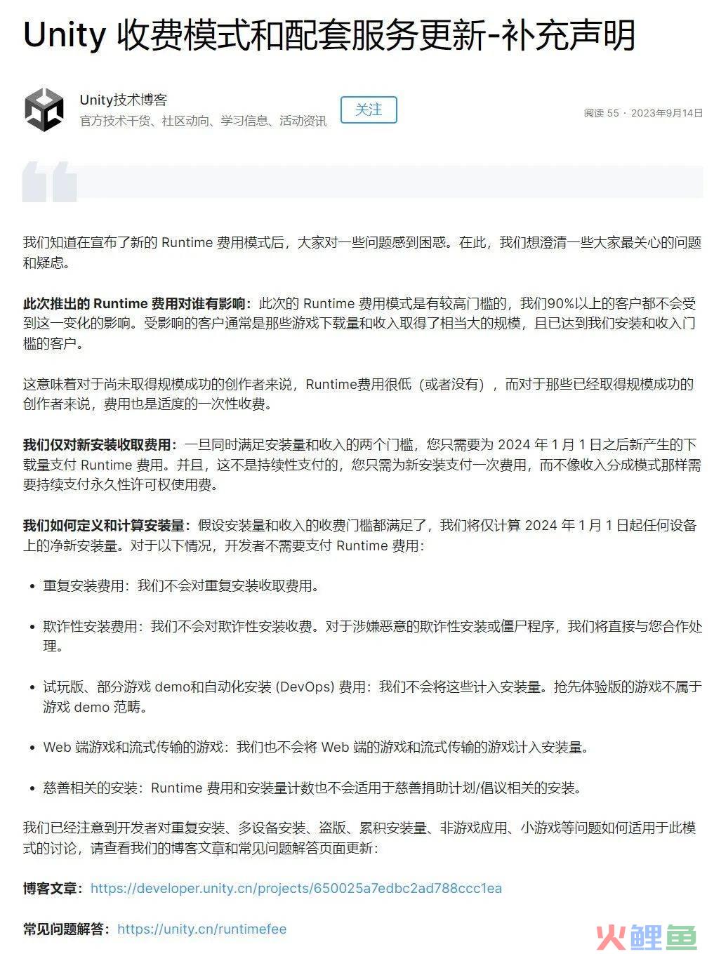 Unity 轻松做到了游戏行业多少年都搞不定的事情