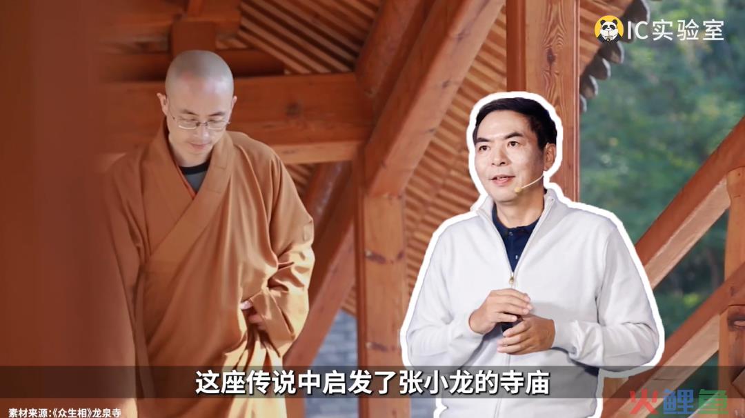 网红寺庙，专割有元人？