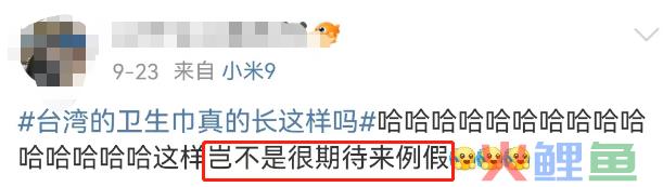 小S代言卫生巾过于炸裂，网友：绝经了都想要...