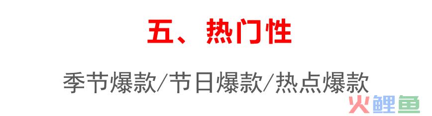 2万字长文，千川选爆品SOP拆解