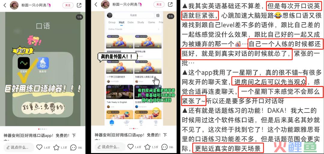 一篇笔记转化5000单！高效种草的内容密码是什么？