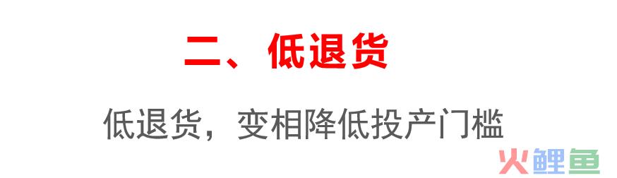 2万字长文，千川选爆品SOP拆解