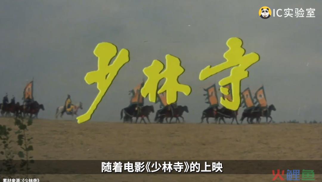 网红寺庙，专割有元人？