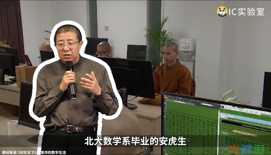 网红寺庙，专割有元人？