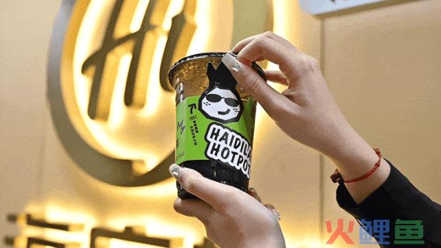 花式“整活”的中国餐饮巨头海底捞，这次要从茶饮下手了？