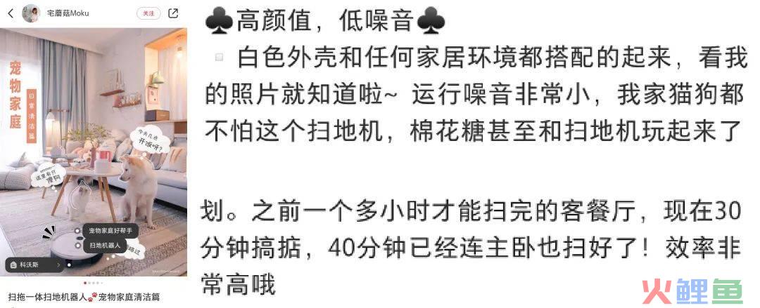 一篇笔记转化5000单！高效种草的内容密码是什么？