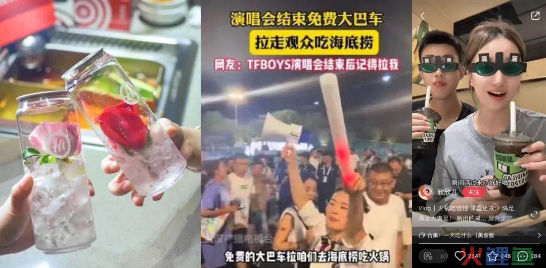 花式“整活”的中国餐饮巨头海底捞，这次要从茶饮下手了？