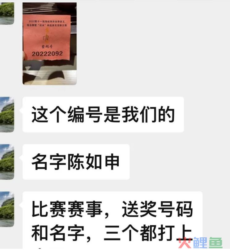 售卖假茶年赚2亿？又一头部主播凉凉