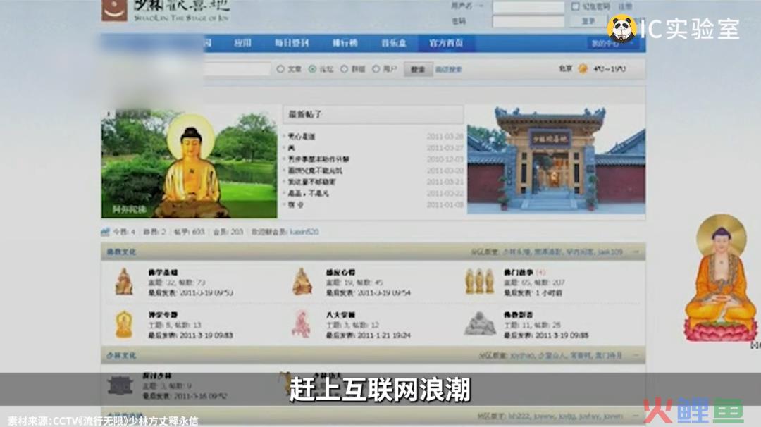网红寺庙，专割有元人？