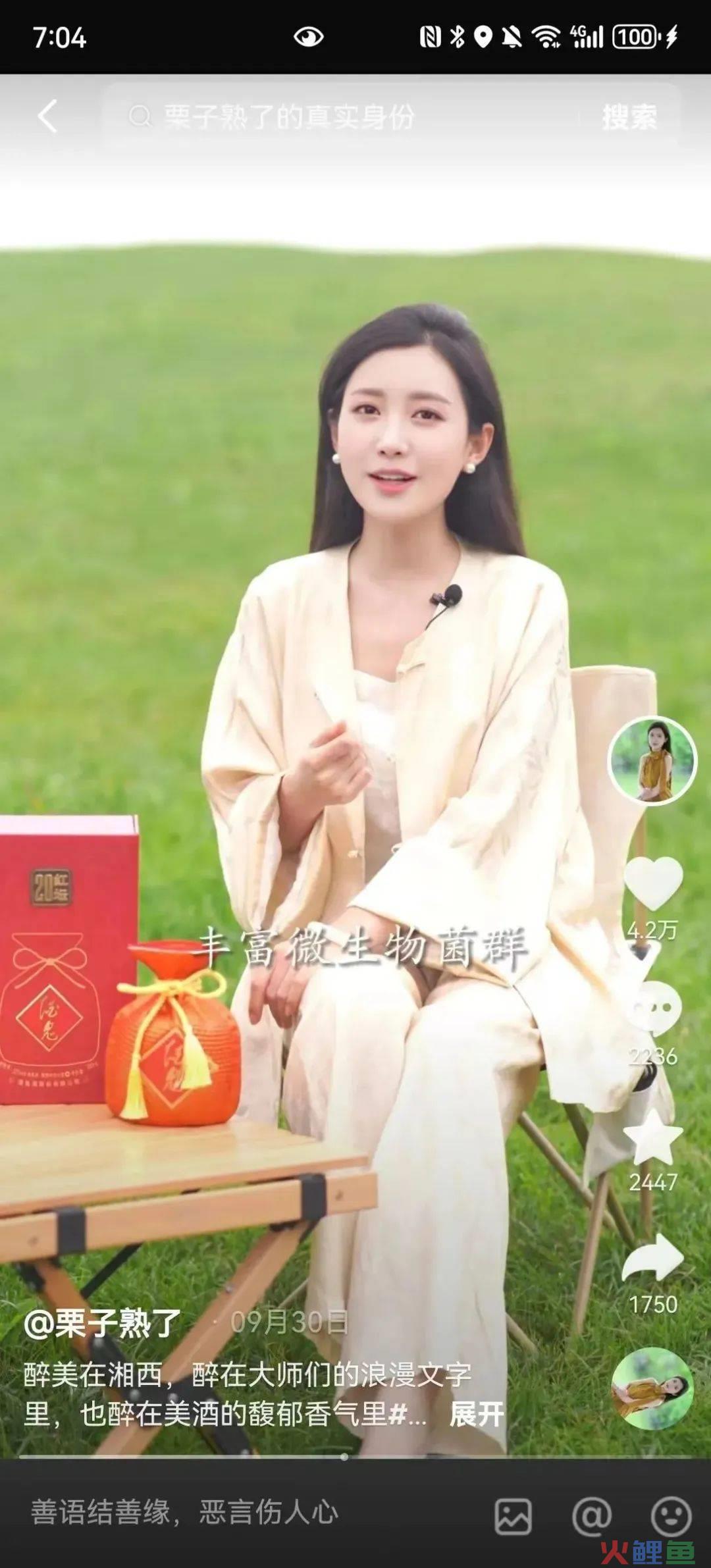 白酒营销元年,这条电影级TVC绝了!