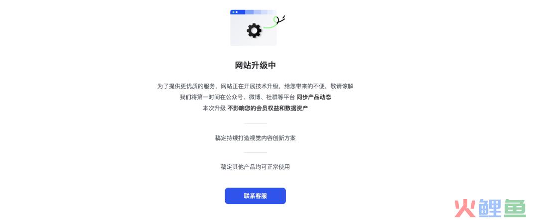 先不要转型做AI产品