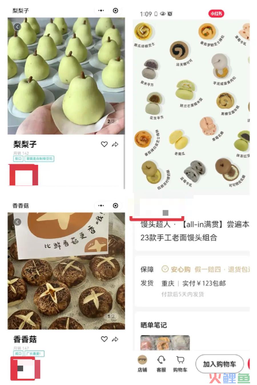 第一批“新中式馒头”已经开始倒闭了