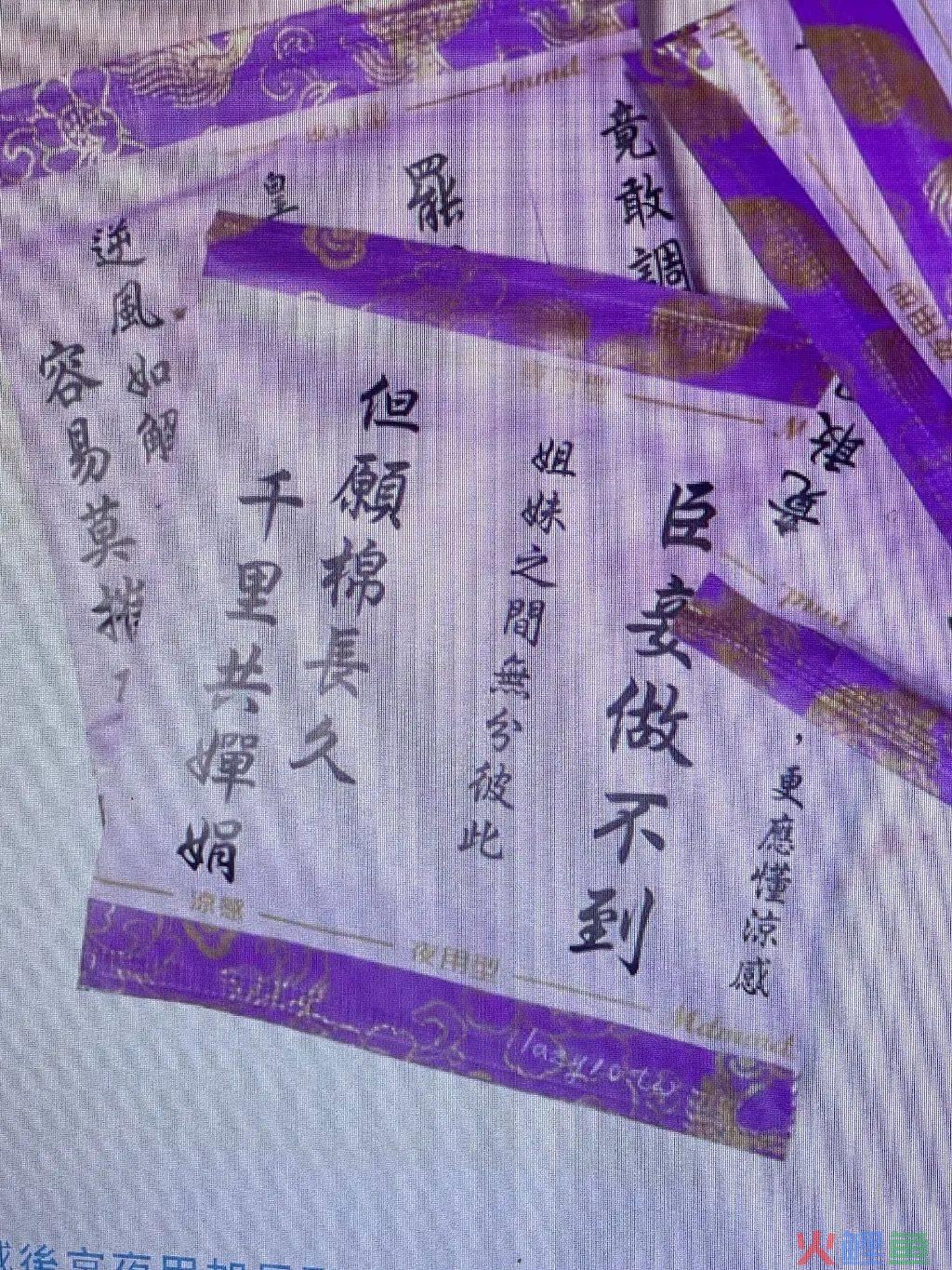 小S代言卫生巾过于炸裂，网友：绝经了都想要...