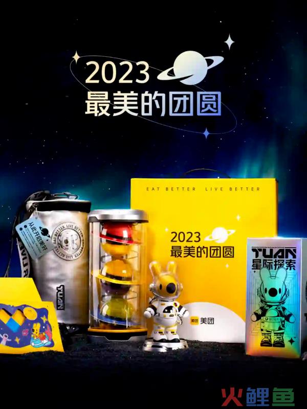 盘点2023年100款中秋月饼礼盒后，我们发现这7大创新趋势！