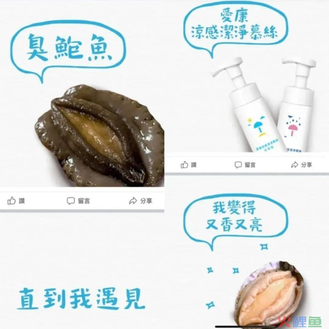 小S代言卫生巾过于炸裂，网友：绝经了都想要...