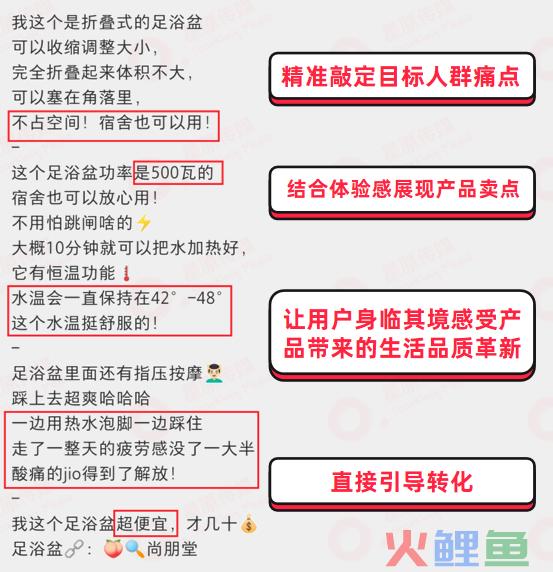 一篇笔记转化5000单！高效种草的内容密码是什么？