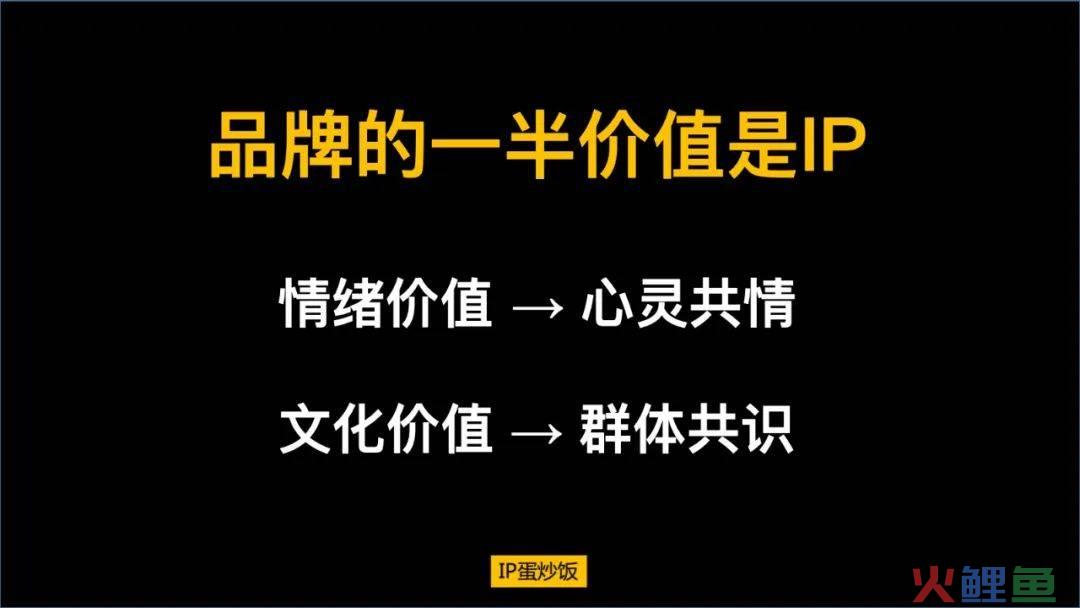 情绪价值大分类：从治愈到成仙