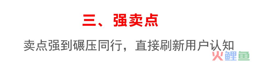 2万字长文，千川选爆品SOP拆解